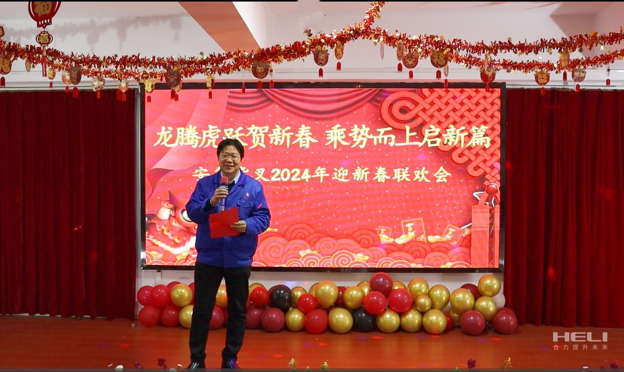 安鑫貨叉黨支部書記、副總經理姜升致開幕辭.jpg