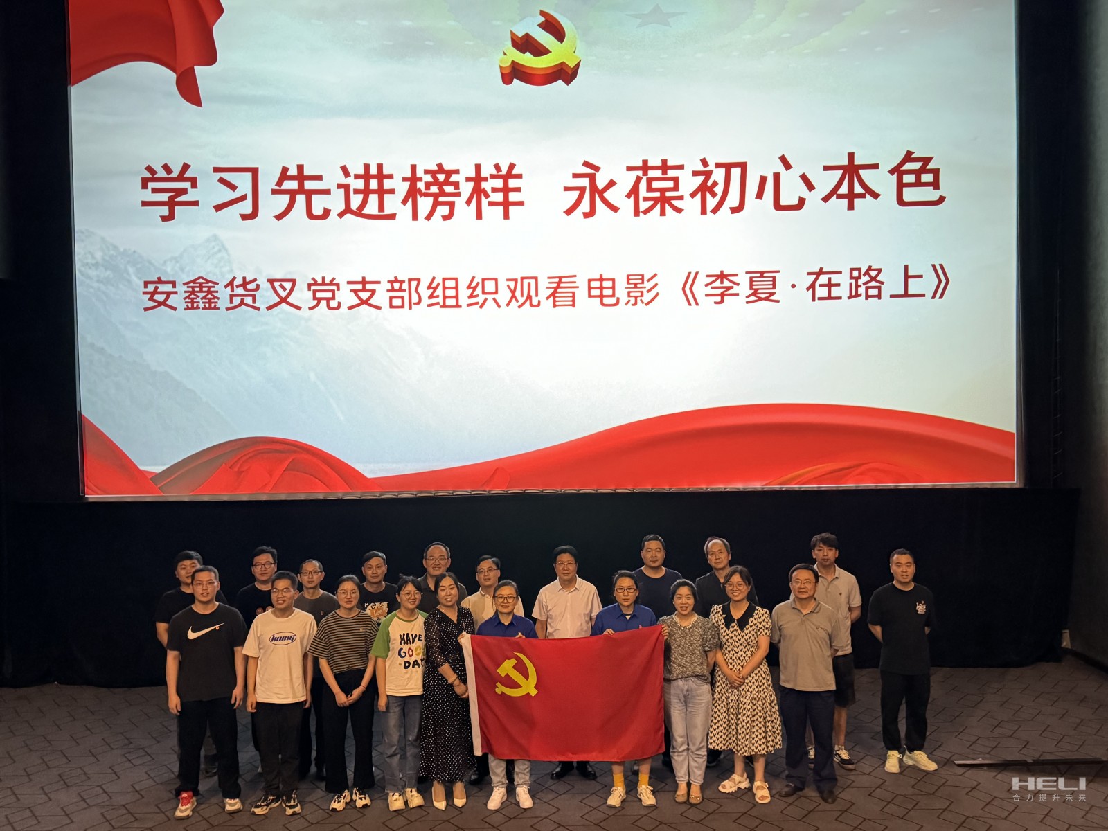 活動現(xiàn)場.jpg 活動現(xiàn)場.jpg