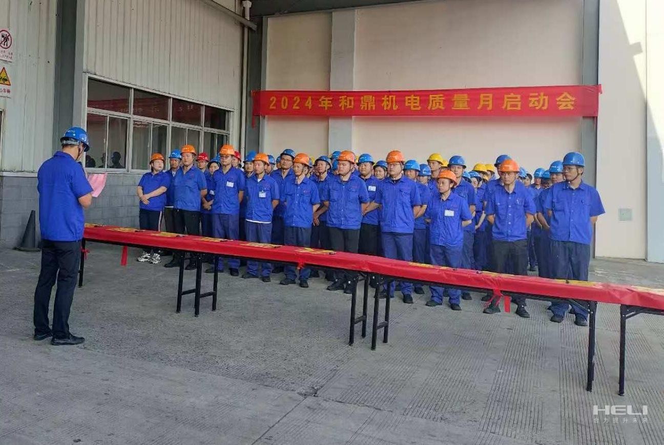 領導作動員講話.jpg 領導作動員講話.jpg