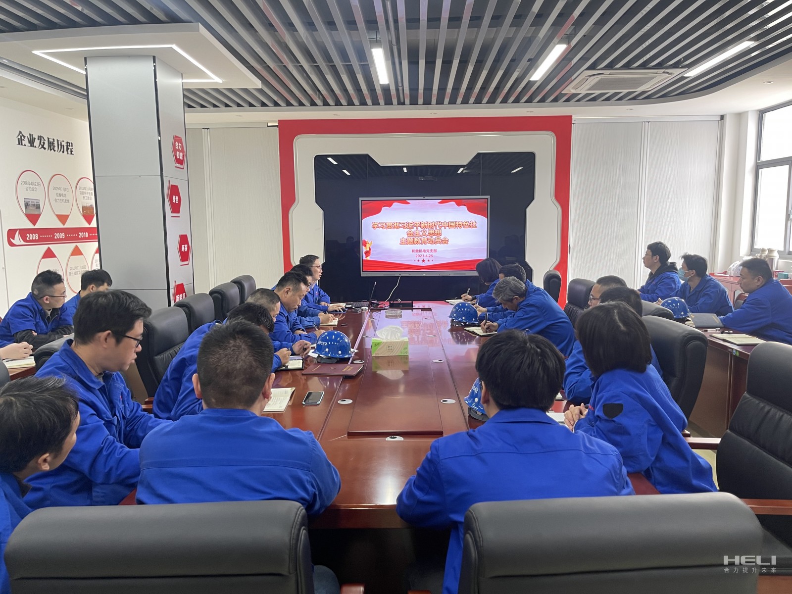 會議現場.jpg 會議現場.jpg