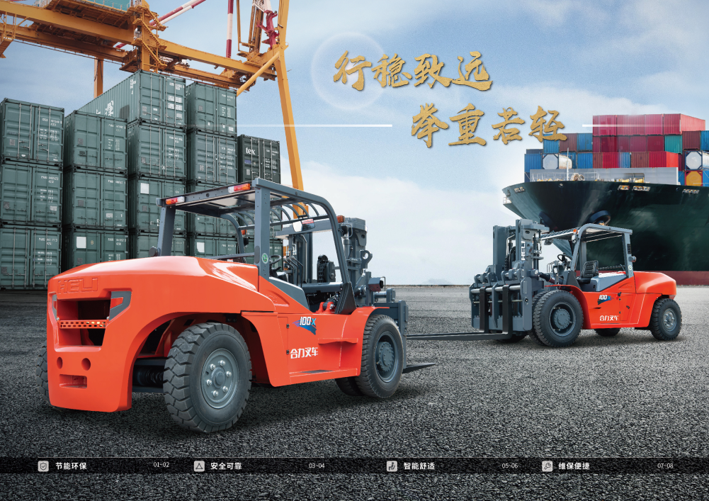 6-10t K2系列進(jìn)箱專用車2.png