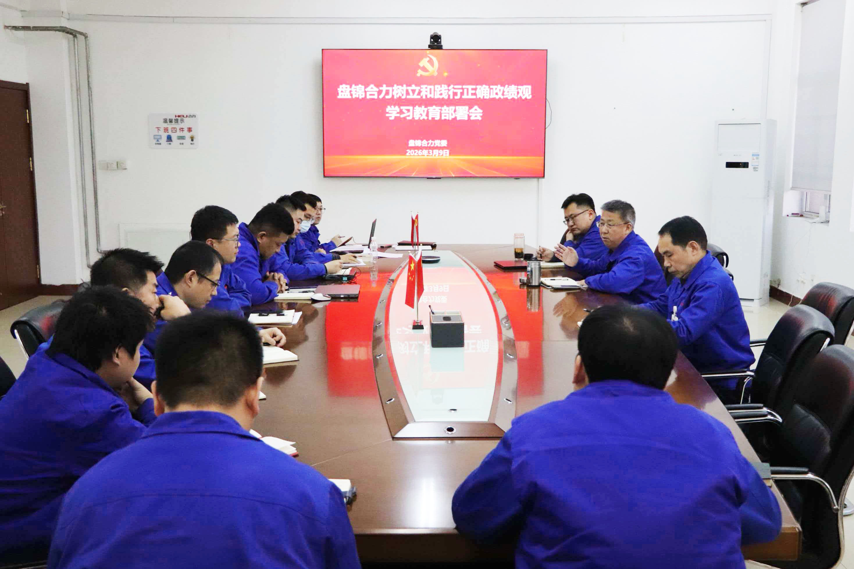 會(huì)議現(xiàn)場(chǎng)調(diào)亮.jpg 會(huì)議現(xiàn)場(chǎng)調(diào)亮.jpg