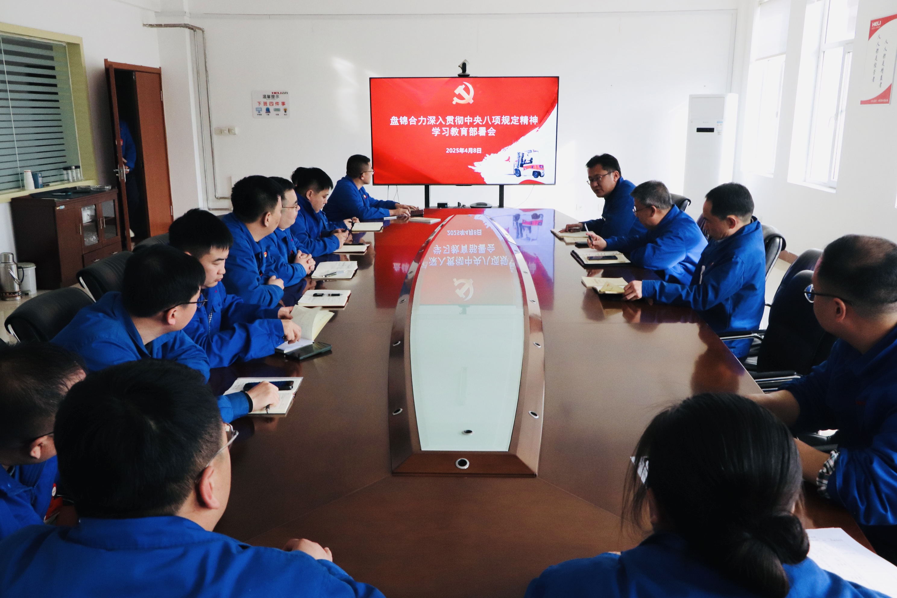 會議現場.jpg 會議現場.jpg