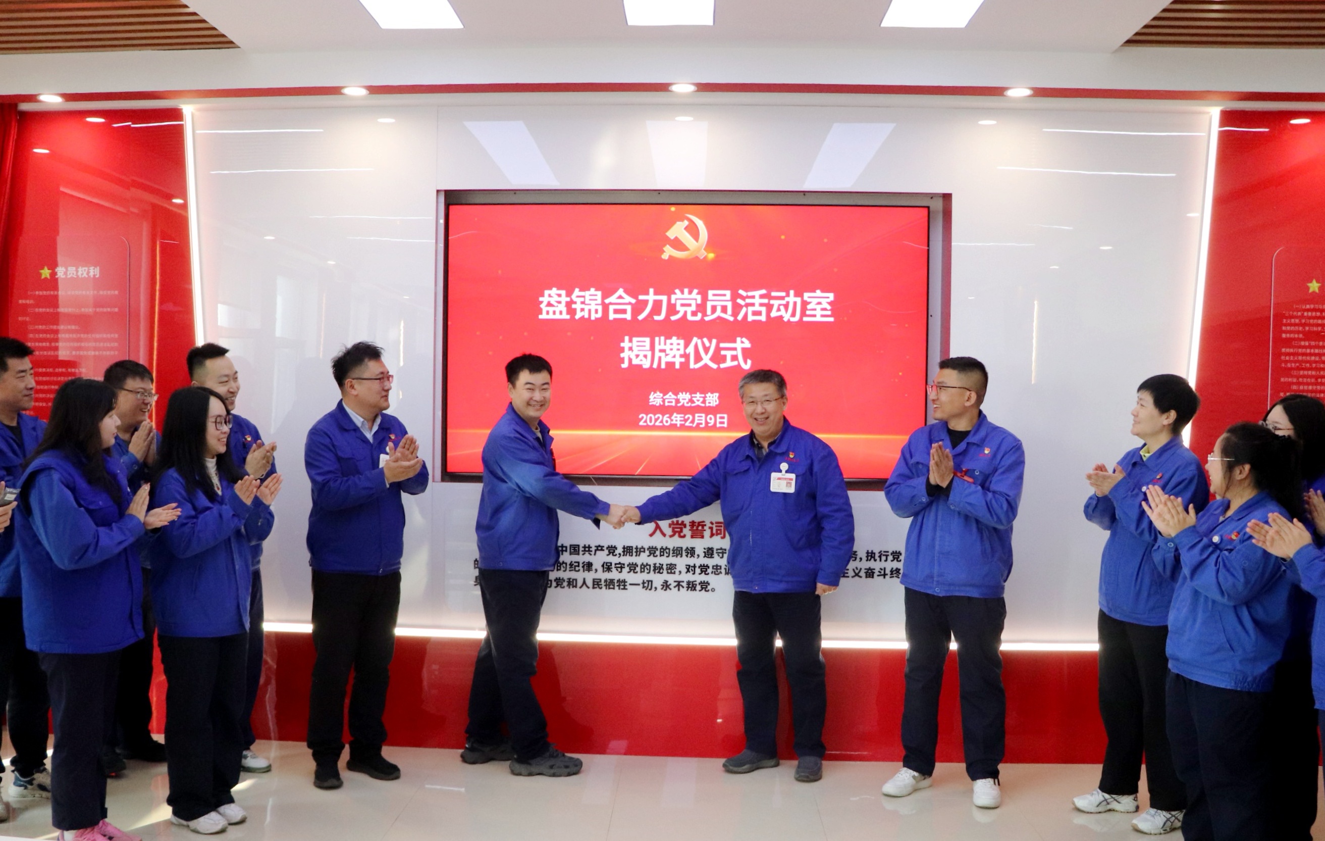 啟用儀式現場.jpg 啟用儀式現場.jpg