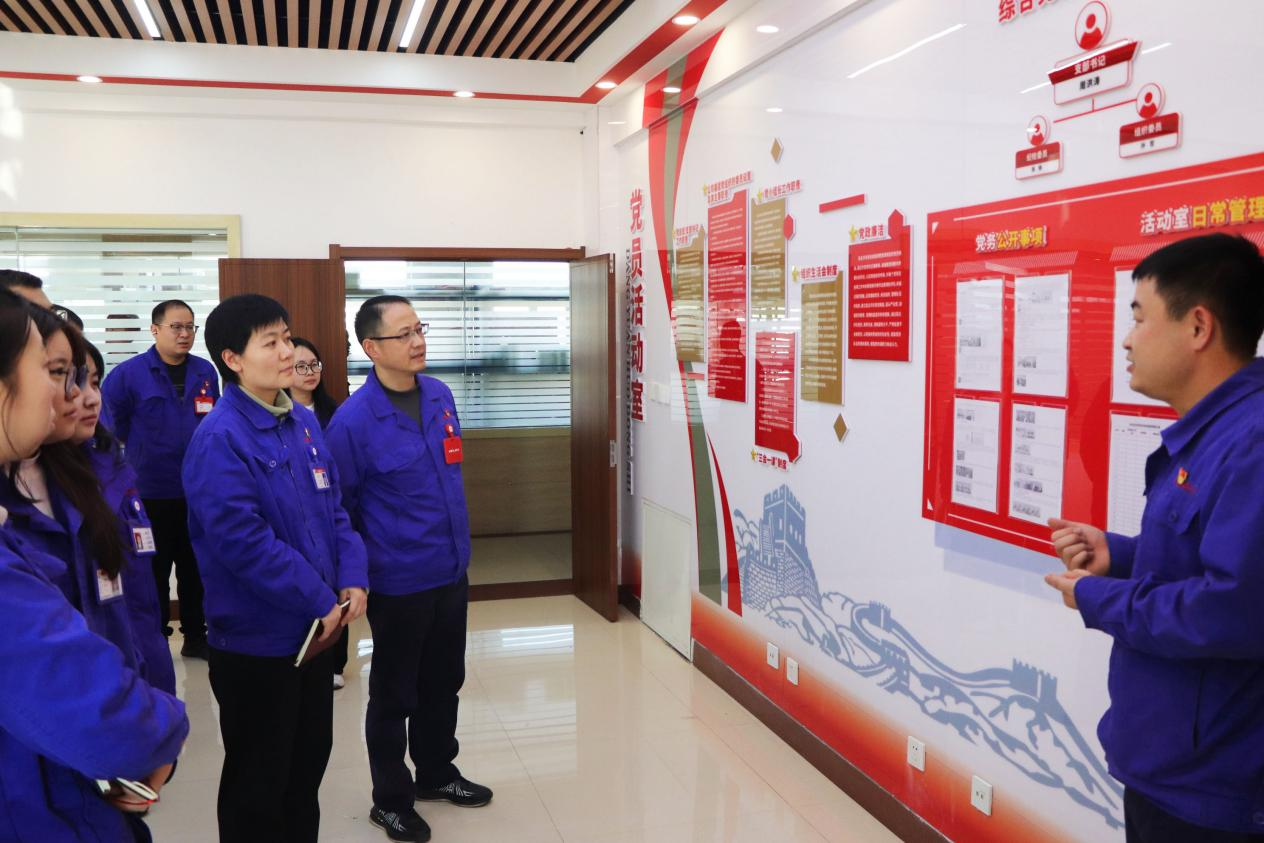 參觀黨員活動室2.png 參觀黨員活動室2.png