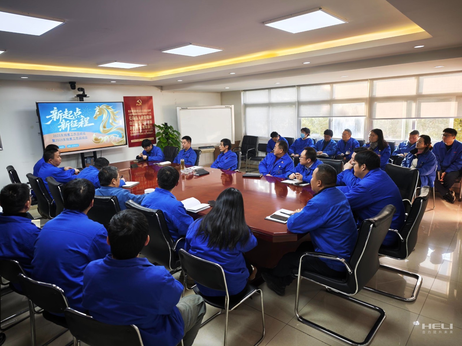 會議現場.jpg 會議現場.jpg