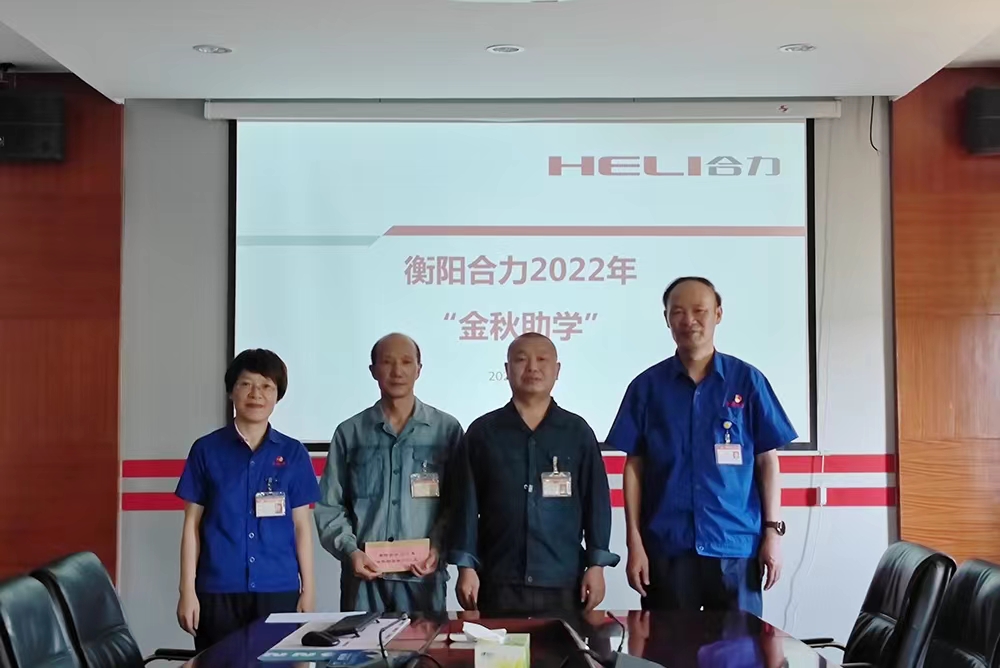 金秋助學.jpg 金秋助學.jpg