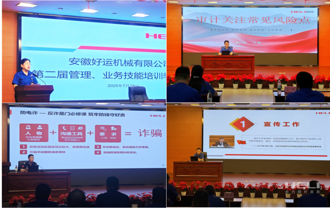 企業微信截圖_17639809336600.png 企業微信截圖_17639809336600.png