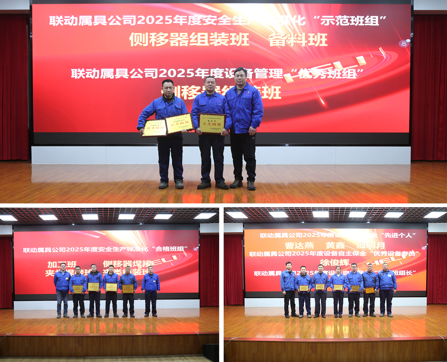 表彰儀式(新).jpg 表彰儀式(新).jpg