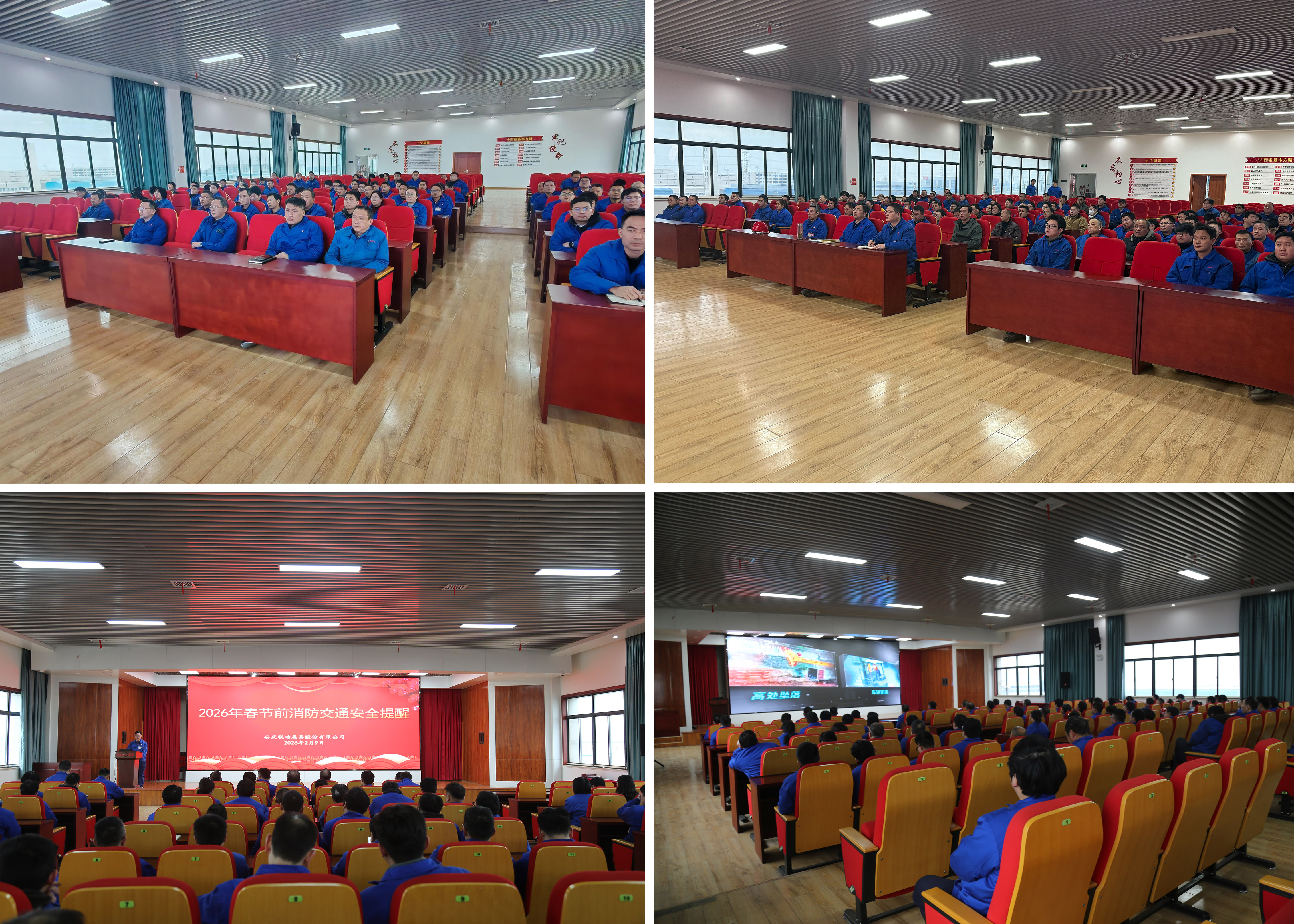 教育培訓(xùn)現(xiàn)場(chǎng).jpg 教育培訓(xùn)現(xiàn)場(chǎng).jpg