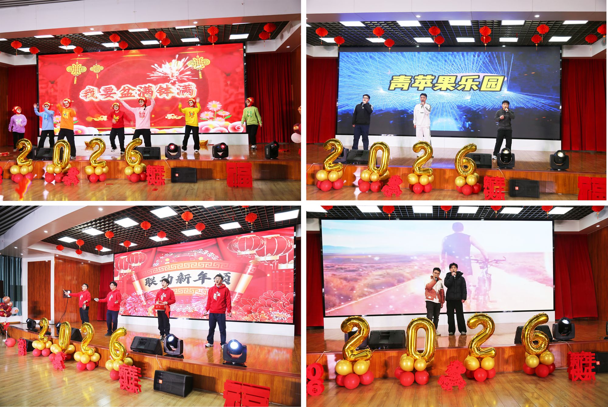 節(jié)目剪影(一).jpg 節(jié)目剪影(一).jpg