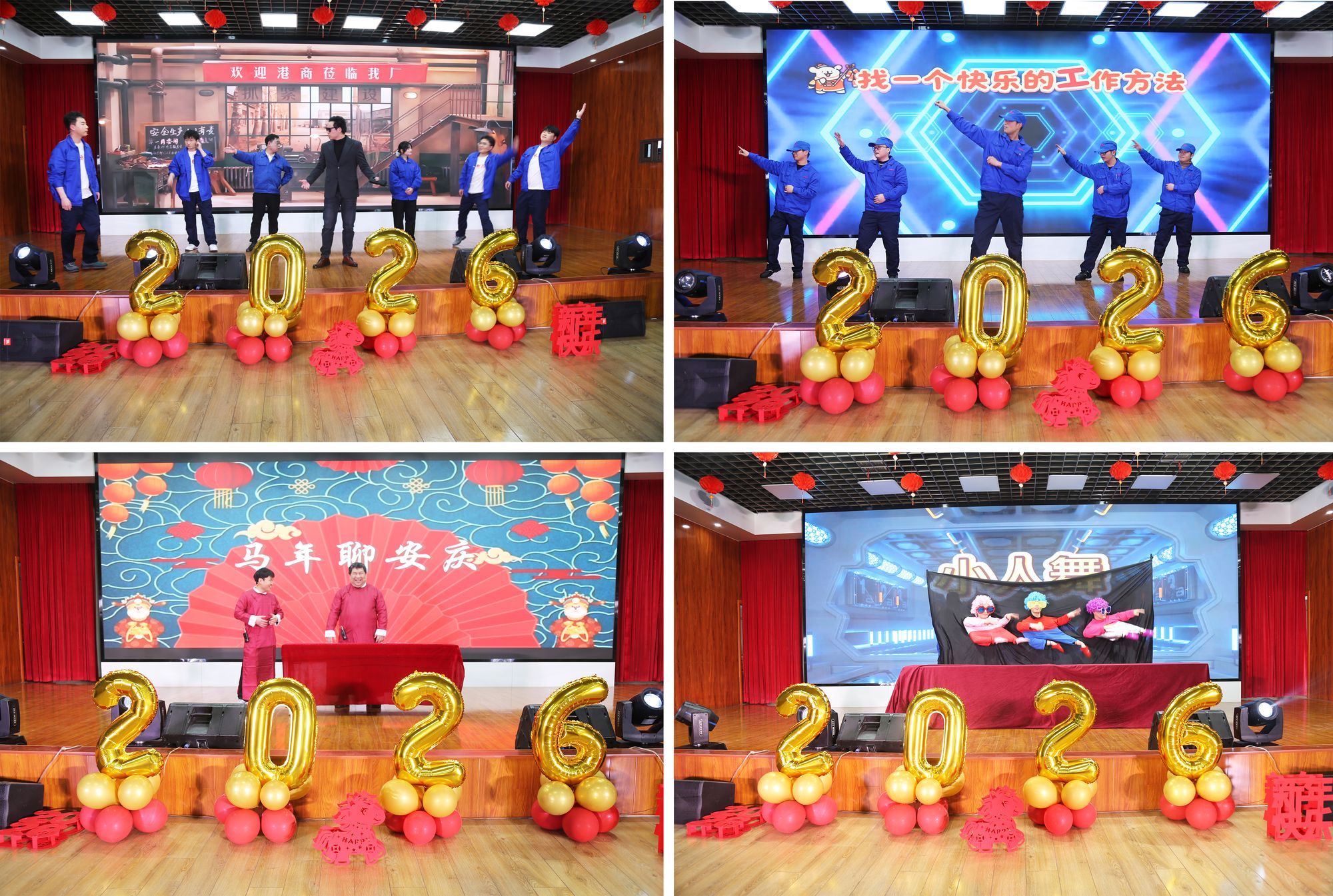 節(jié)目剪影(三).jpg 節(jié)目剪影(三).jpg