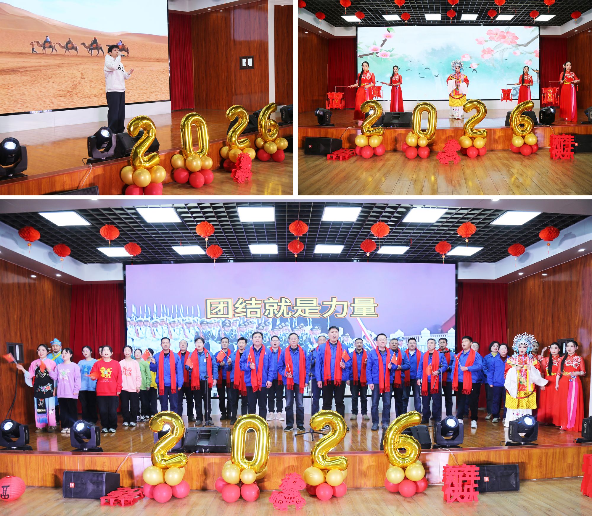 節(jié)目剪影(四).jpg 節(jié)目剪影(四).jpg