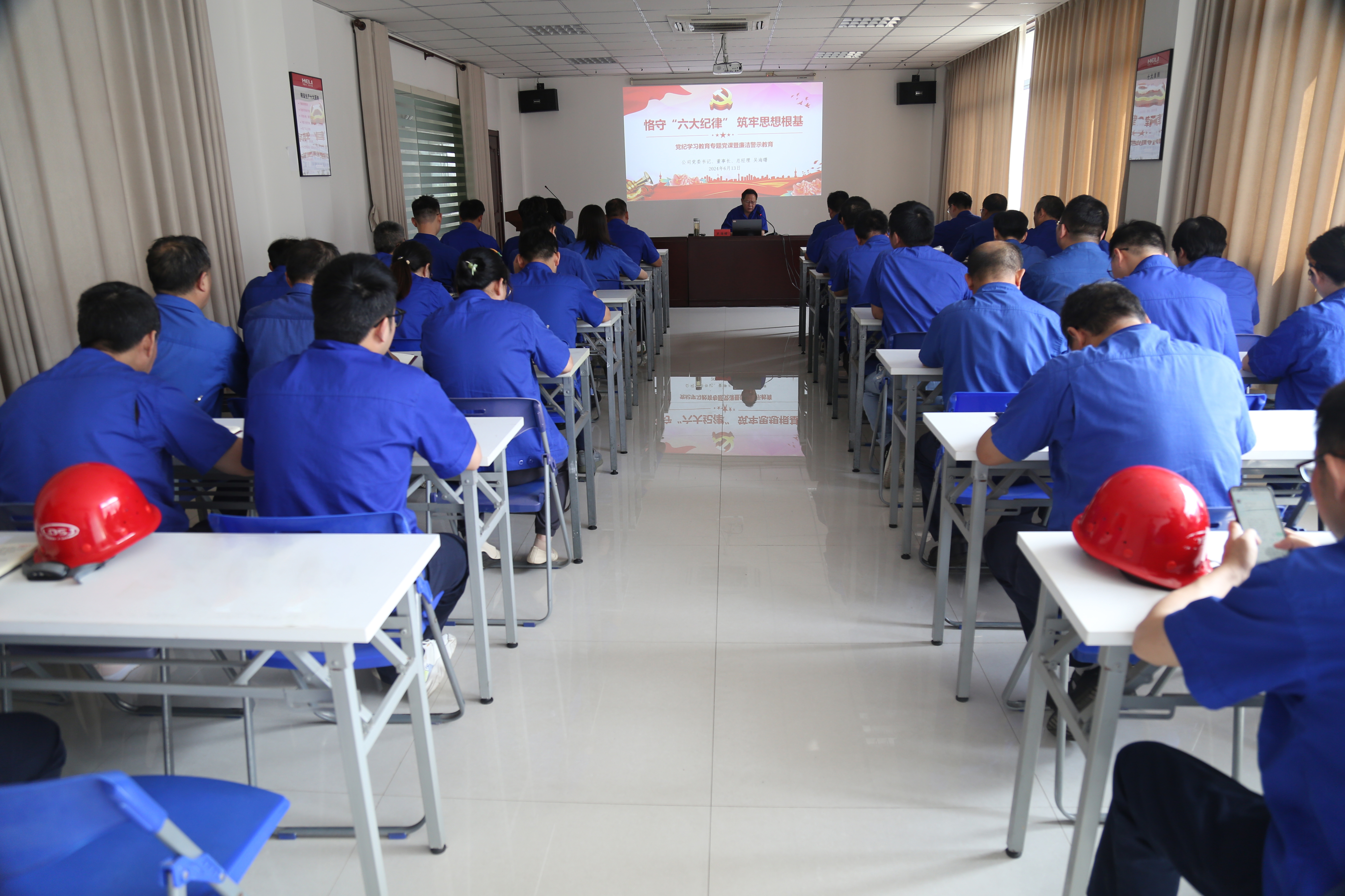 公司黨委書記、董事長、總經理吳海曙講黨紀學習教育專題黨課2.JPG 公司黨委書記、董事長、總經理吳海曙講黨紀學習教育專題黨課2.JPG