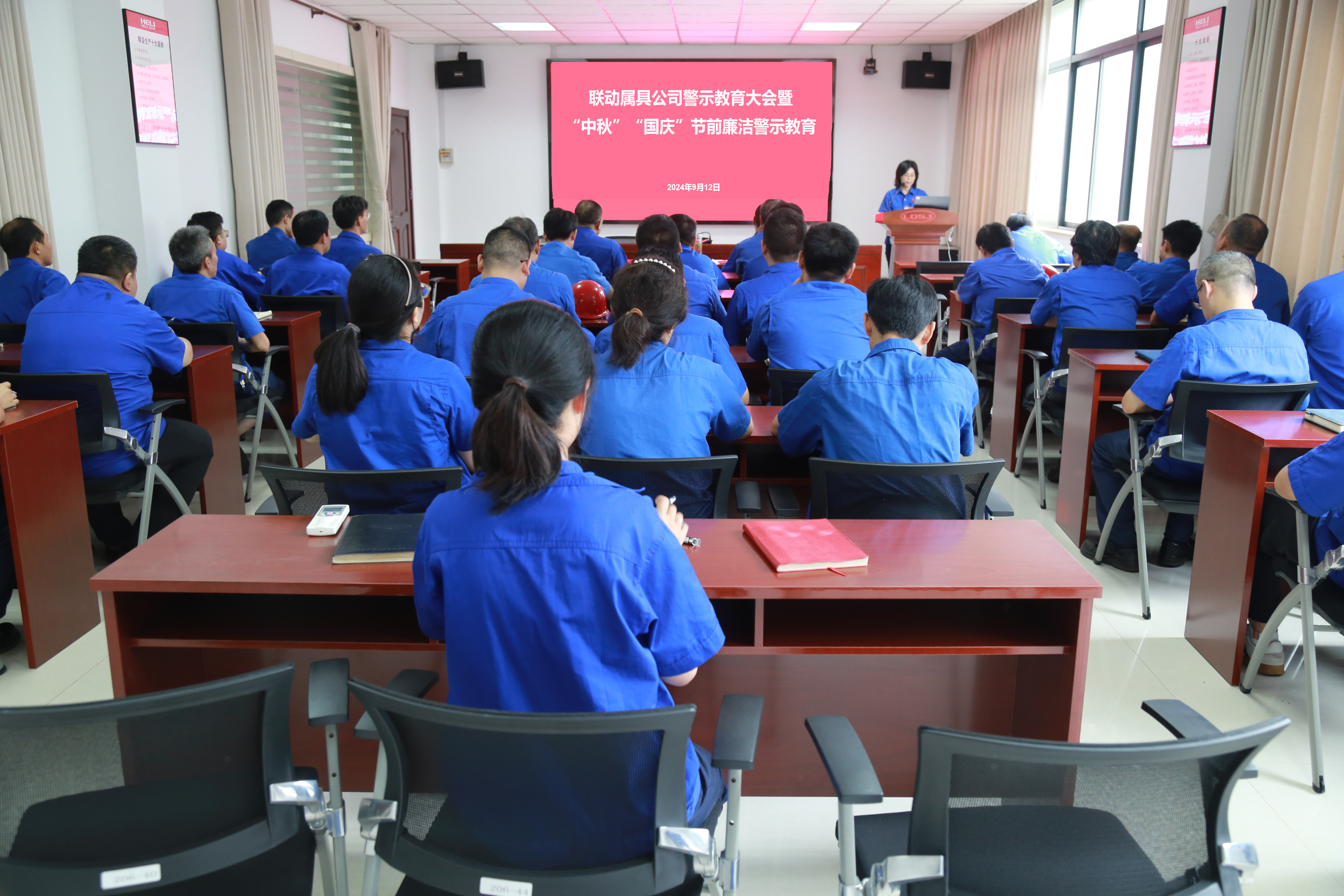 會(huì)議現(xiàn)場(chǎng)(一).png 會(huì)議現(xiàn)場(chǎng)(一).png