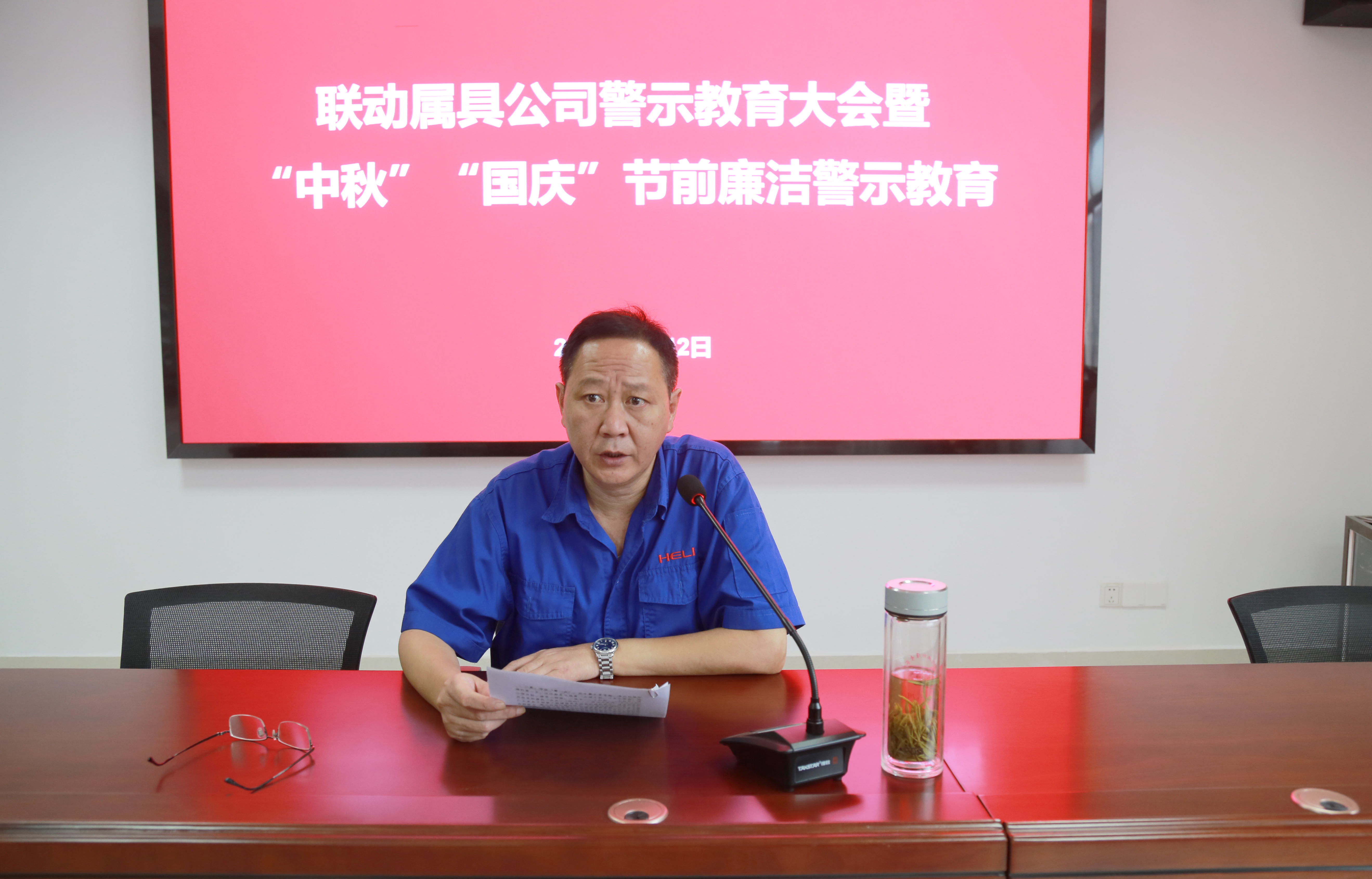 公司黨委書記、董事長(zhǎng)、總經(jīng)理吳海曙作總結(jié)講話.jpg 公司黨委書記、董事長(zhǎng)、總經(jīng)理吳海曙作總結(jié)講話.jpg