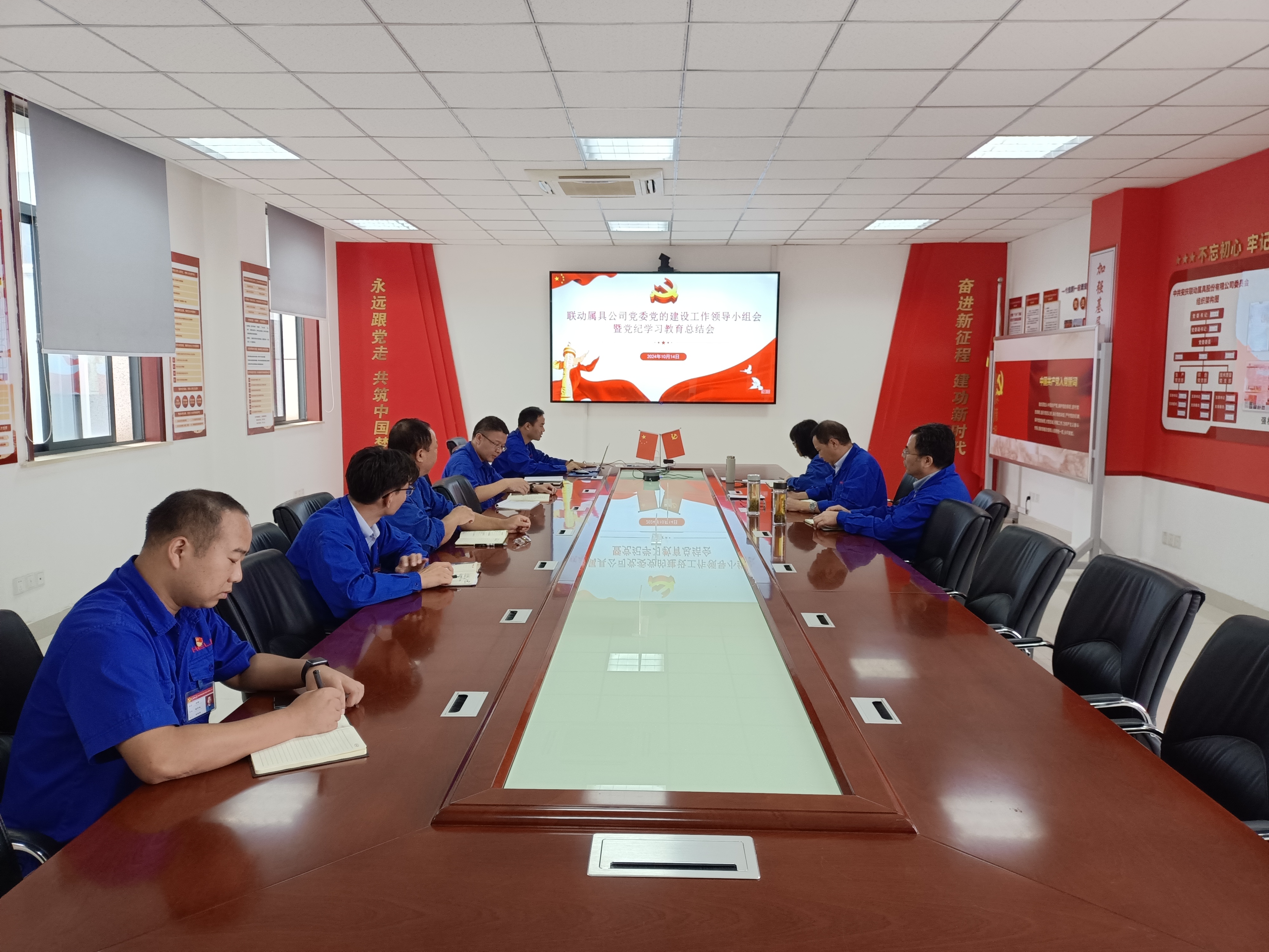 會議現場 .jpg 會議現場 .jpg