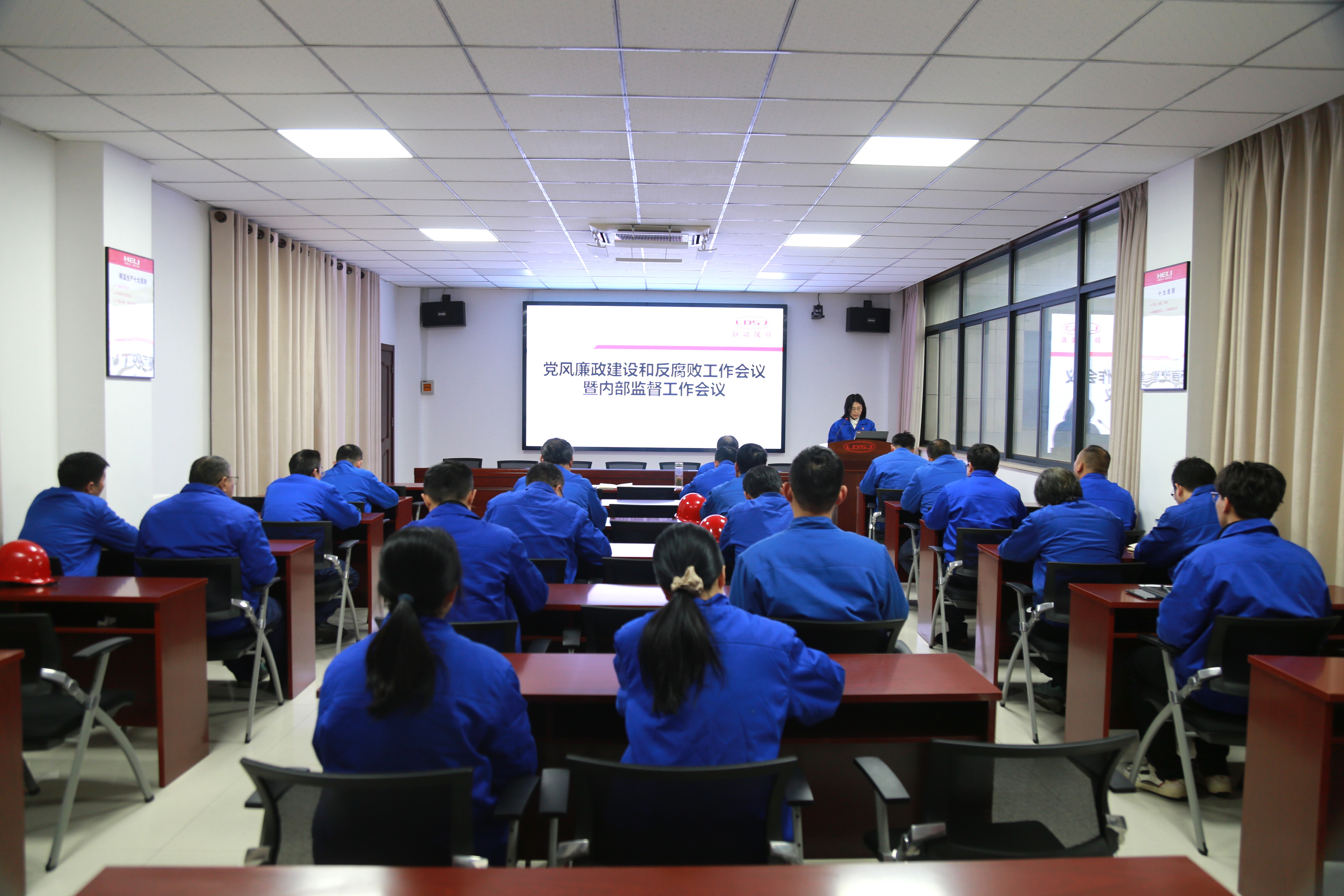 1.會議現場.JPG 1.會議現場.JPG