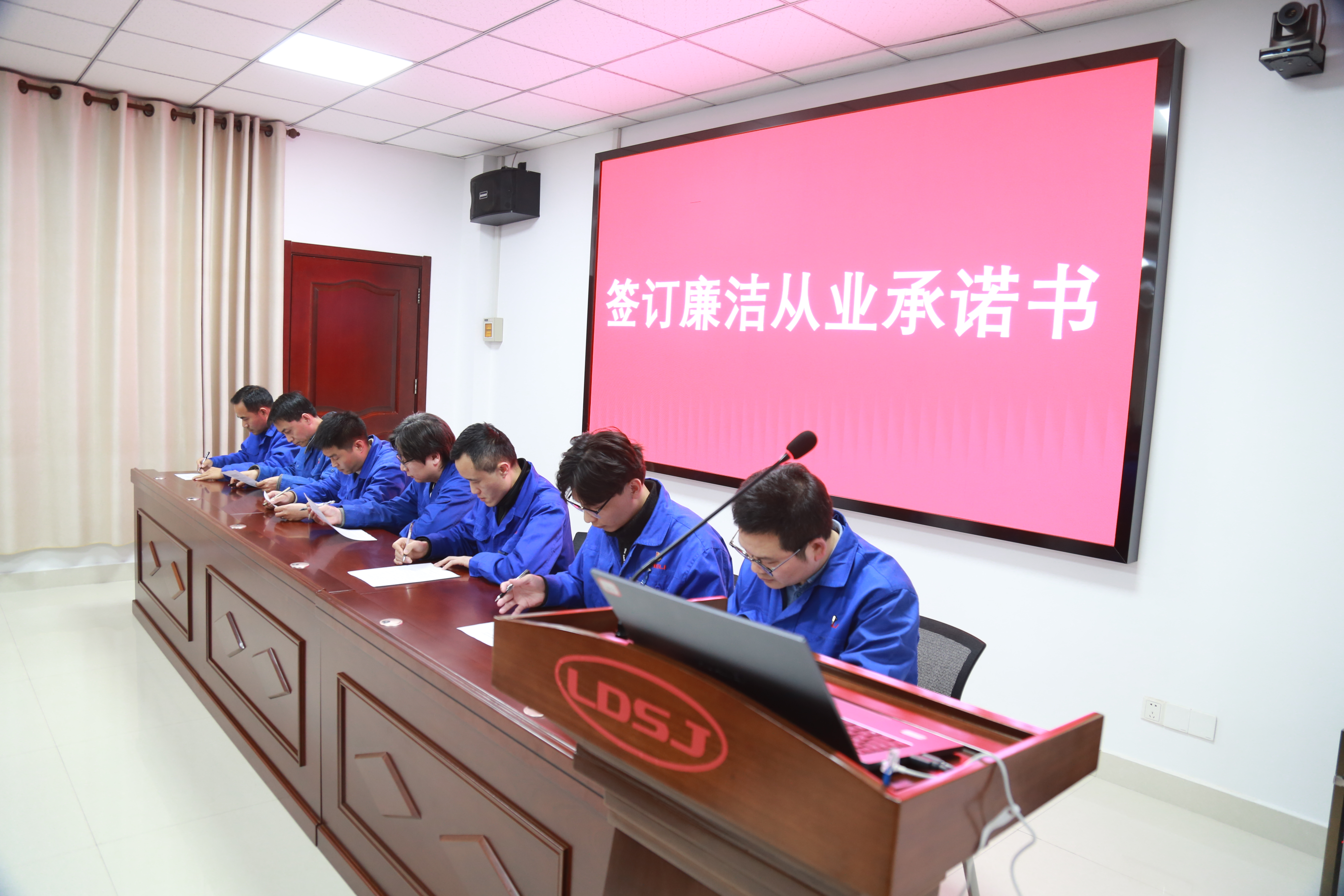 4.組織中層干部簽訂廉潔從業承諾書.JPG 4.組織中層干部簽訂廉潔從業承諾書.JPG